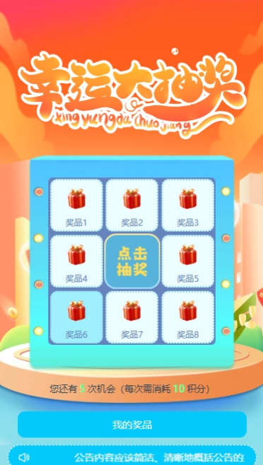 巨额红包、限量好礼，双十一大抽奖火热开启！